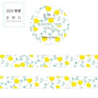 星燈社 『ゆきどけ』