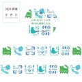 星燈社 『星月夜の蔵書印 2018』 水無月色