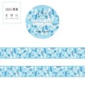 星燈社 『ソーイングバード』 陽光色