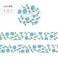 星燈社 『こけもも』