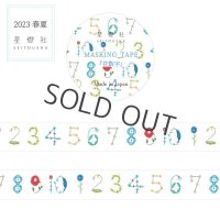 星燈社 『花数字』 うすあい
