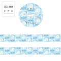 星燈社 『風花 / かざはな』