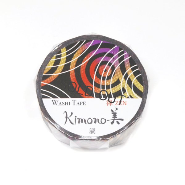 画像3: カミイソ産商 Kimono美 渦