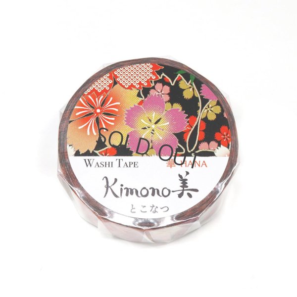 画像3: カミイソ産商 Kimono美 とこなつ