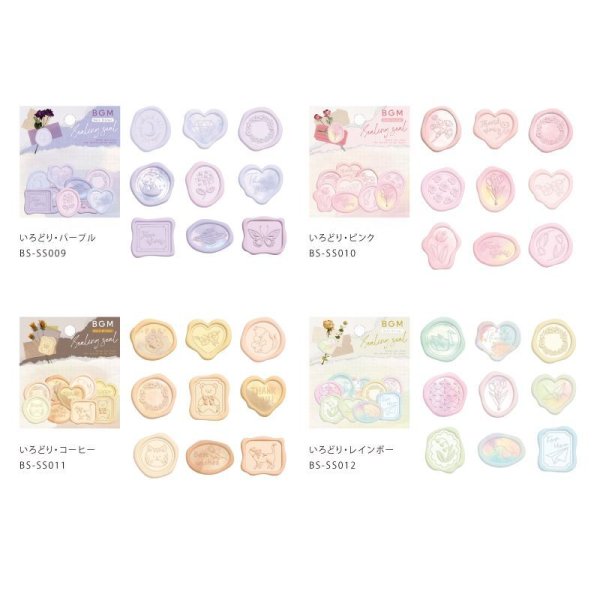 画像7: BGM シーリングシール いろどり・ブルー