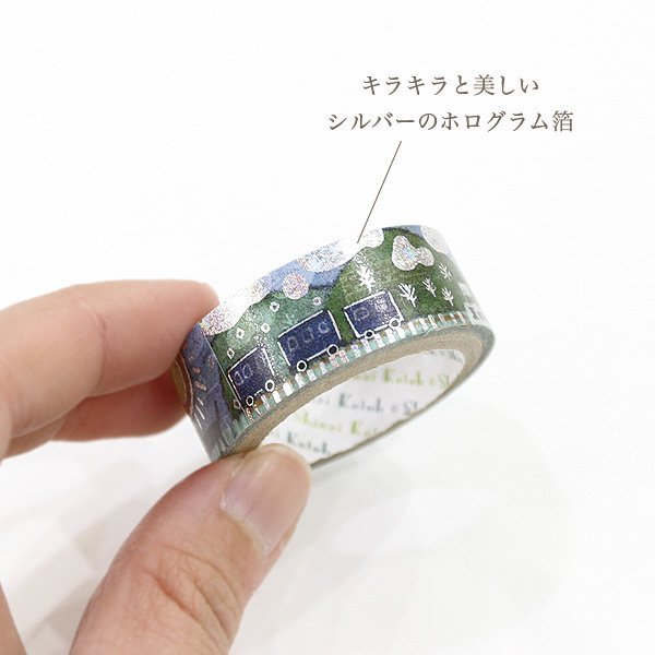 画像3: シール堂 中原中也星ピエロ きらぴかマスキングテープ 夏の日の歌