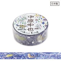 シール堂 中原中也星ピエロ きらぴかマスキングテープ 北の海