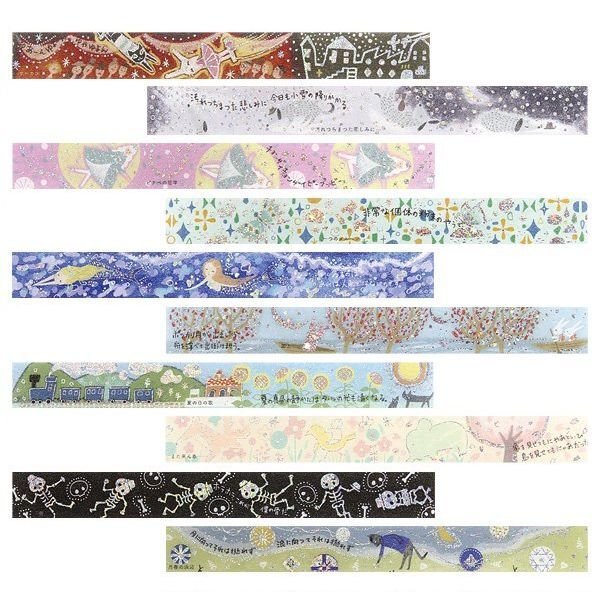 画像7: シール堂 中原中也星ピエロ きらぴかマスキングテープ 北の海