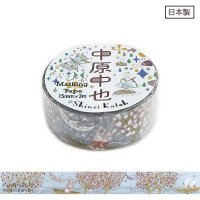 シール堂 中原中也星ピエロ きらぴかマスキングテープ 湖上