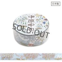 シール堂 中原中也星ピエロ きらぴかマスキングテープ 湖上