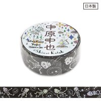 シール堂 中原中也星ピエロ きらぴかマスキングテープ 骨