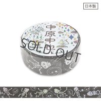 シール堂 中原中也星ピエロ きらぴかマスキングテープ 骨