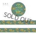 星燈社 《書籍出版記念 限定》 星あかりの刺繍手帖2 『夜想曲』