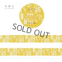 星燈社 《書籍出版記念 限定》 星あかりの刺繍手帖2 『押し花』