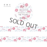 星燈社 《書籍出版記念 限定》 星あかりの刺繍手帖2 『野花刺繍』