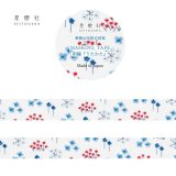 星燈社 《書籍出版記念 限定》 星あかりの刺繍手帖2 『うたかた』
