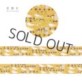 星燈社 《書籍出版記念 限定》 星あかりの刺繍手帖2 『つぐみ』