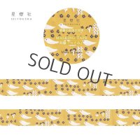 星燈社 《書籍出版記念 限定》 星あかりの刺繍手帖2 『つぐみ』