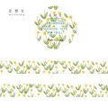 星燈社 《書籍出版記念 限定》 星あかりの刺繍手帖2 『休日』