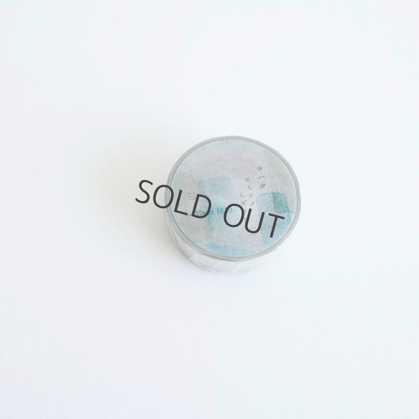 画像2: ヨハク ヒミツノミズウミ