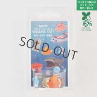bande 海のいきもの 深海魚