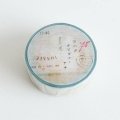 ヨハク タビダチノアサ