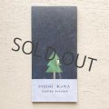 cozyca products 一筆箋 福岡麻利子 / HOSHI KUMA