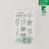 bande グリーンブーケ