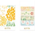 キングジム KITTA フラワー2