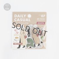 BGM コーディネートシール 今日の私・カジュアル