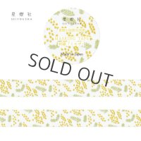 星燈社 星あかりの刺繍手帖 『ミモザ/白』