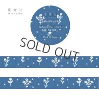 星燈社 星あかりの刺繍手帖 『宵待草』