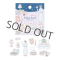パピアプラッツ 酒井真織 フレークシール WEEKEND NIGHT