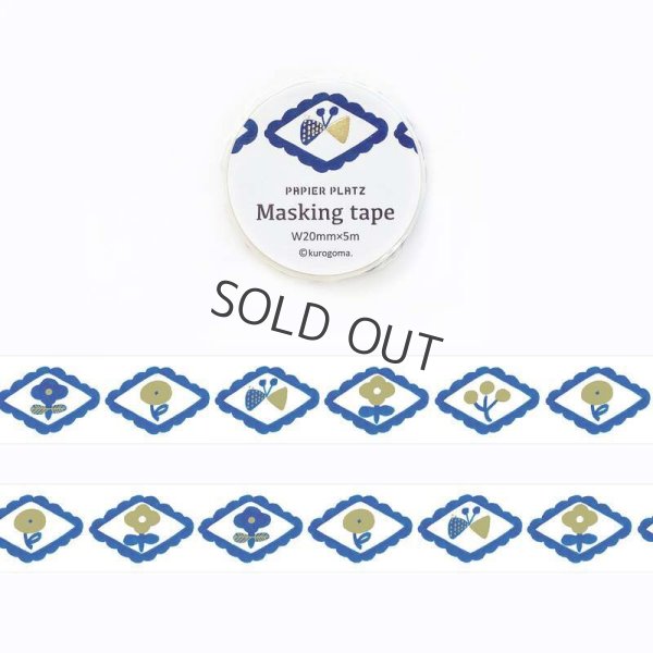 画像1: パピアプラッツ kurogoma. Blue flora