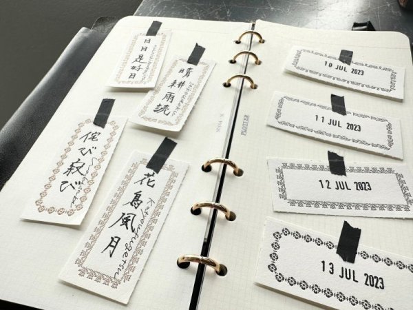 画像4: 大枝活版室 【活版印刷】 4 ornament label book frame / Black