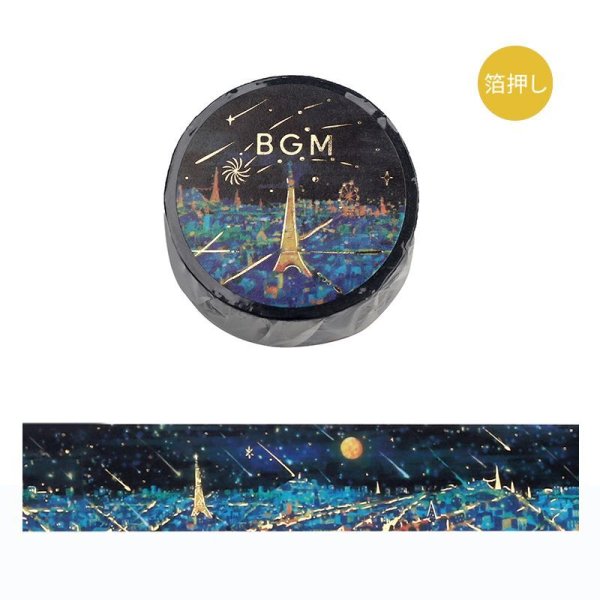 画像1: BGM 流れ星の夜・灯火