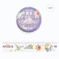 BGM Clear tape 喫茶アラモード・デコ
