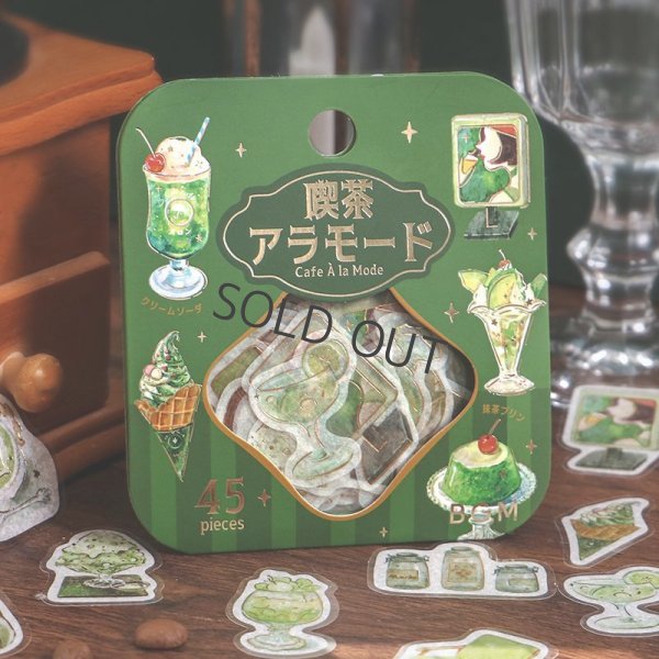 画像3: BGM 箔押しフレークシール 喫茶アラモード・緑