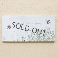 cozyca products 一筆箋 大森木綿子 Michikusa Bana
