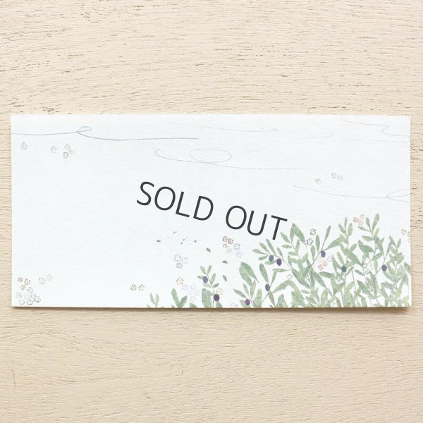 画像7: cozyca products 一筆箋 大森木綿子 Michikusa Bana