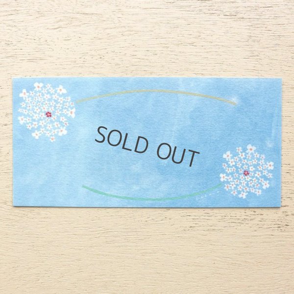 画像5: cozyca products 一筆箋 Subikiawa. NORANINJIN