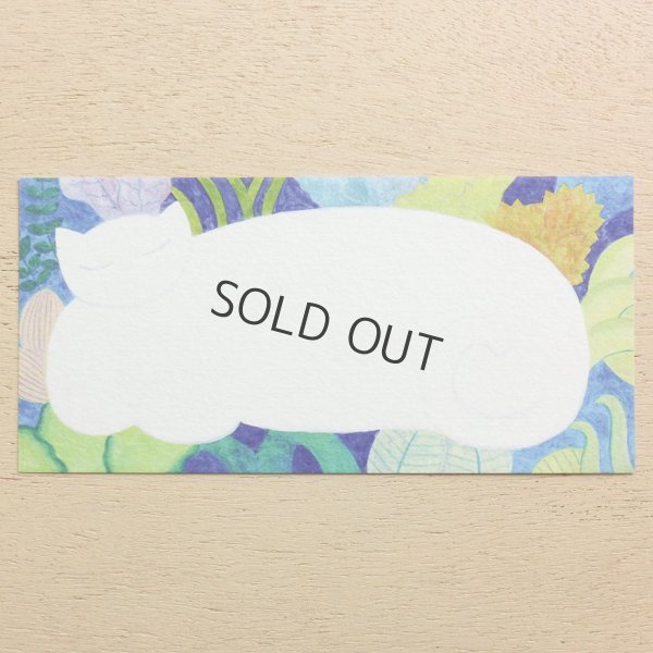 画像5: cozyca products 一筆箋 ひろせべに Lulu