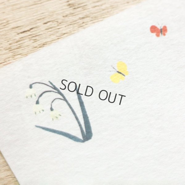 画像4: cozyca products 一筆箋 大森木綿子 Michikusa Bana