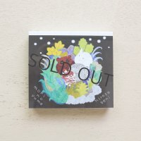 cozyca products ブロックメモ ひろせべに mori no yume