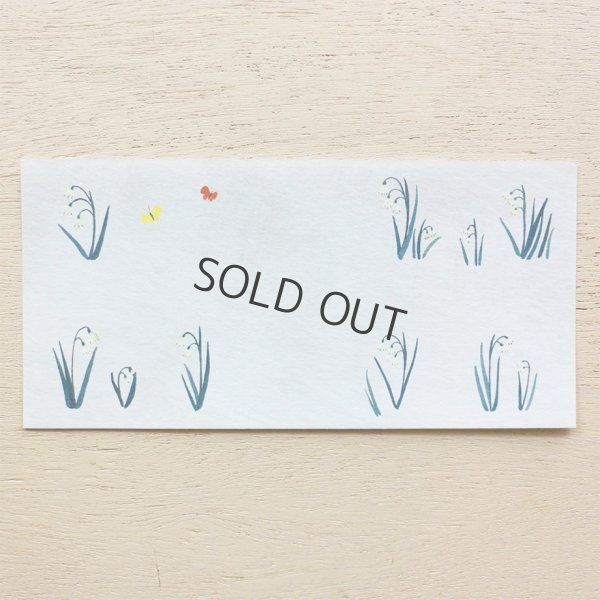 画像3: cozyca products 一筆箋 大森木綿子 Michikusa Bana