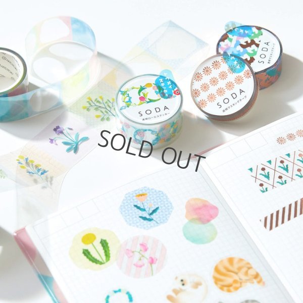 画像4: キングジム SODA 20mm ステッカータイプ キッテ