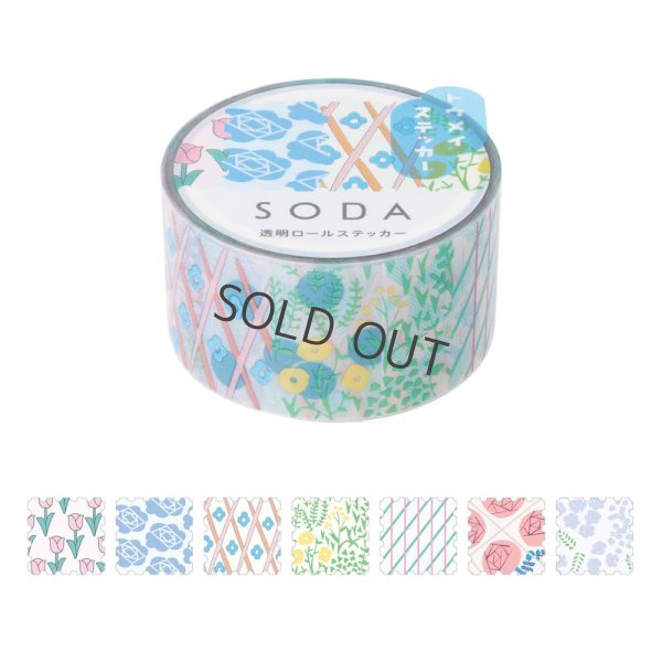 画像1: キングジム SODA 20mm ステッカータイプ キッテ