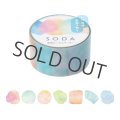 キングジム SODA 20mm ステッカータイプ パレット