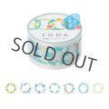 キングジム SODA 20mm ステッカータイプ ハナカザリ