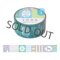 キングジム SODA 20mm レトロ
